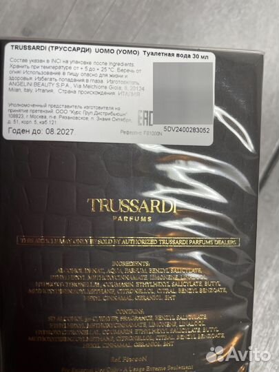Trussardi uomo 30мл, оригинал, новые