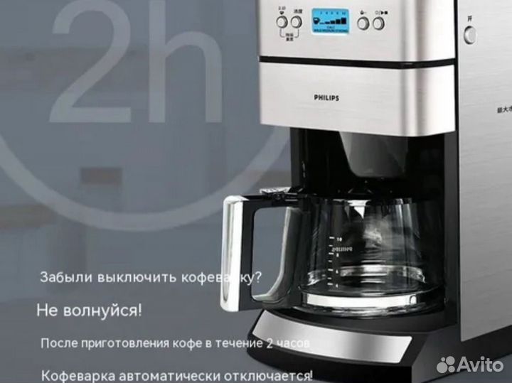 Philips кофемашина HD7751