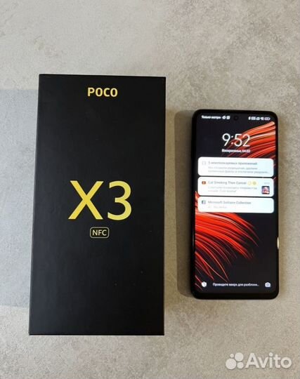 Xiaomi Poco X3, 6/128 ГБ