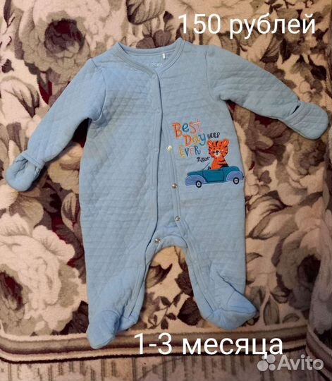 Комбинезон