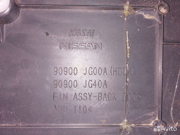 Ниссан Х-трейл Т31 Обшивка багажника 90900JG40A