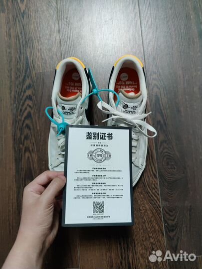 Кроссовки Nike Blazer Low 77 SE Moving Company