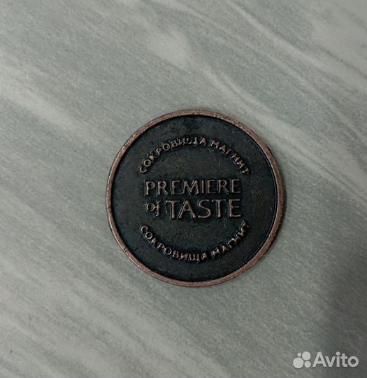 Жетон монета Premier Taste