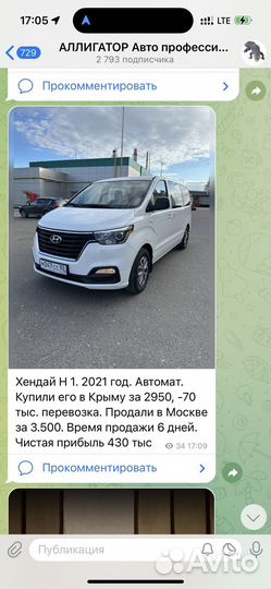 Ищу инвестора, без рисков вообще. 100 годовых