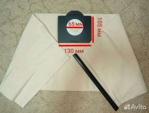 Многоразовый мешок для пылесоса Керхер Karcher