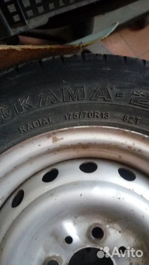 Шины с дисками