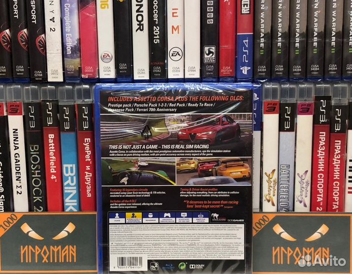 Игры PS4 Assetto Corsa - Ultimate Edition