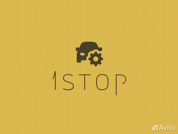 Шиномонтажник