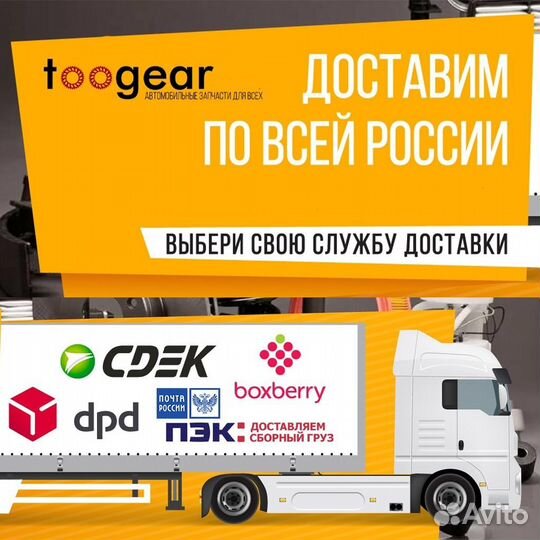 Рулевая тяга nissan note tiida тиида