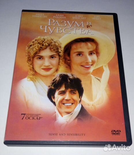 Кино на dvd, фильмы на двд, кино на двд, dvd диски