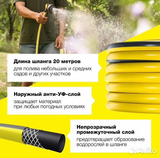 Шланг для полива Karcher PrimoFlex 1/2