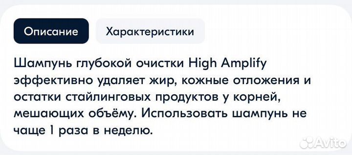 Matrix шампуни 400 мл