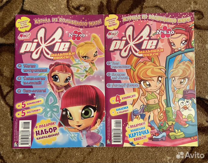 Журналы пикси pixie винкс winx