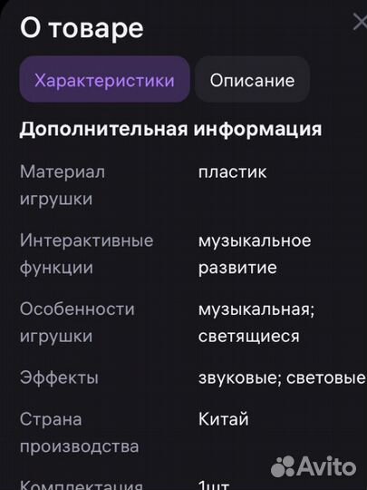 Игрушка медовый зайка