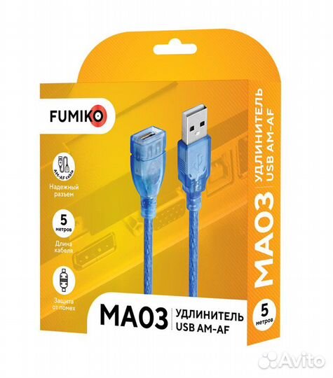 Кабель fumiko MA03 USB 2.0 удлинитель AM/AF 5 м
