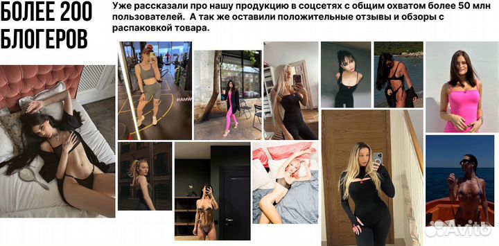 Готовый бизнес Интернет магазин женской одежды