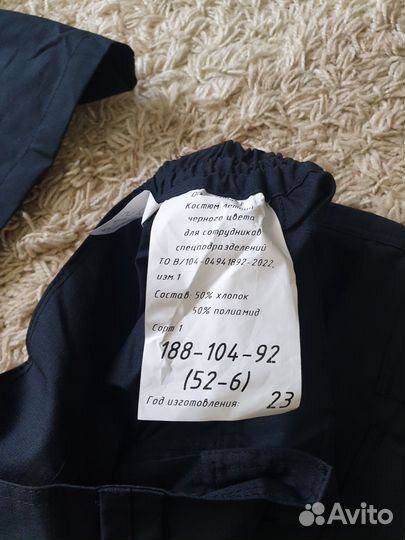 Форма охраны черная