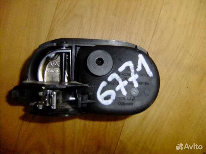 Ручка двери внутренняя правая Ford Fusion 2006