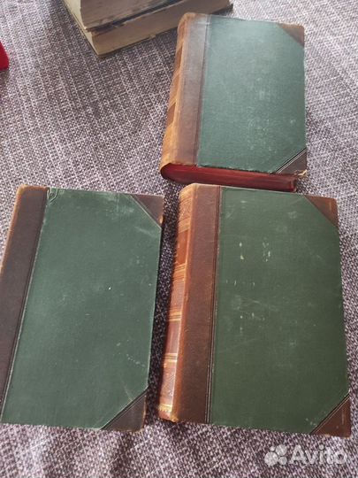 Антикварные книги. Трехтомник, красивые корешки