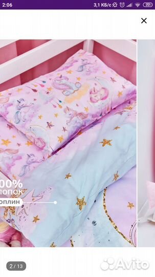 Постельное белье новое