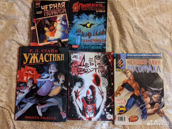 Книги, комиксы книги- репетиторы английского