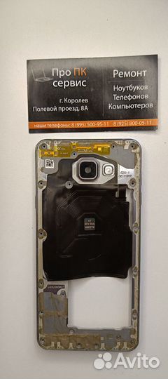 Средняя часть корпуса Samsung Galaxy A7(SM-A710F)