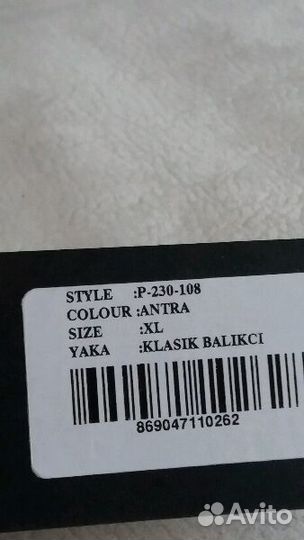 Свитер теплый мужской