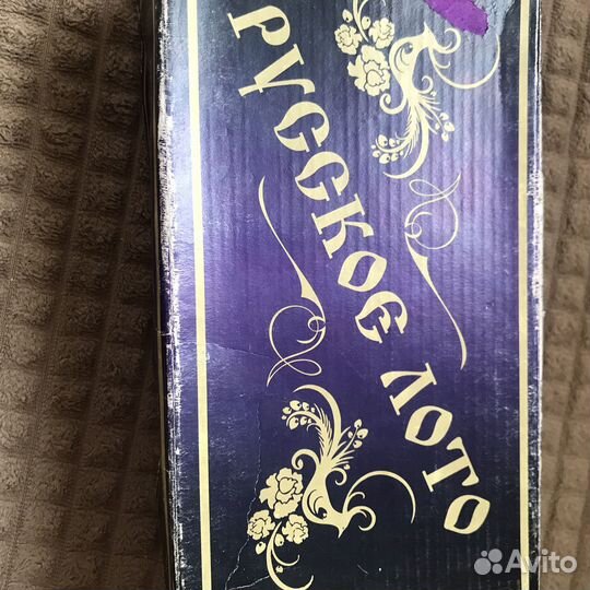 Русское лото