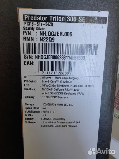 Игровой ноутбук