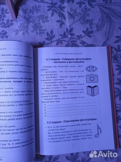 Учебник дпдг Валентина Кляйн