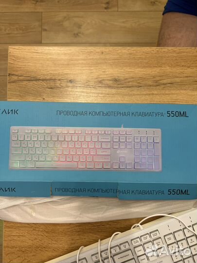 Клавиатура