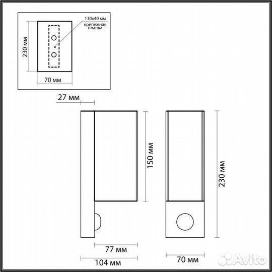 Уличный светильник odeon hightech 4390/2W