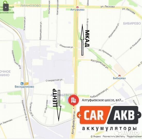 Аккумулятор автомобильный для Пежо Ситроен 60 Ач