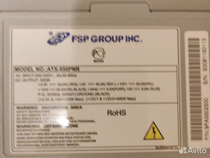 Блок питания 550w не рабочий