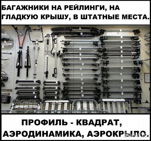 Автобокс на крышу Киа Сид