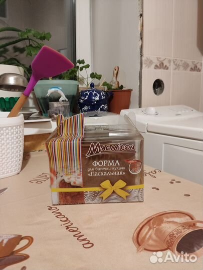 Форма для выпечки силиконовая