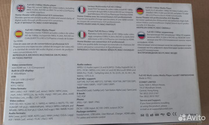 Медиаплеер hdmi hmp80s