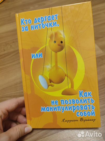Харриет Брейкер