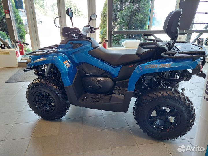 BRP Can-Am Outlander MAX XT T 570