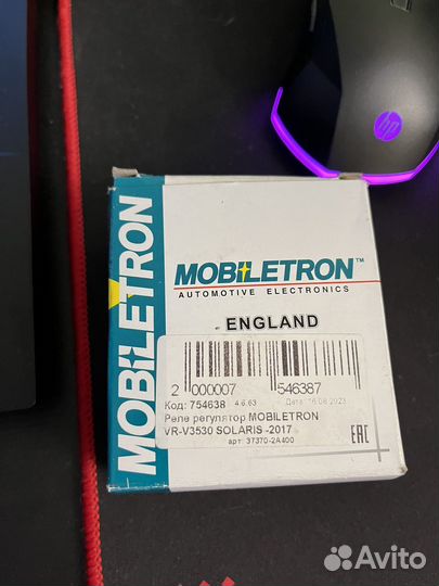 Регулятор напряжения генератора solaris/kia