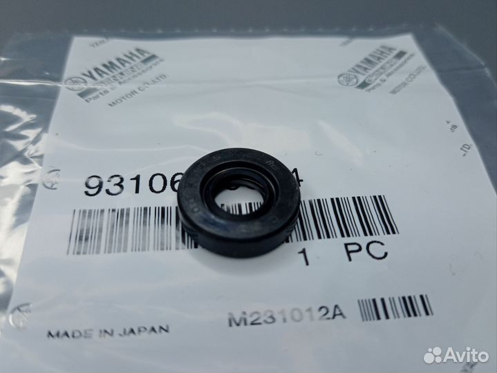 Yamaha F150 Ремкомплект редуктора; 0245