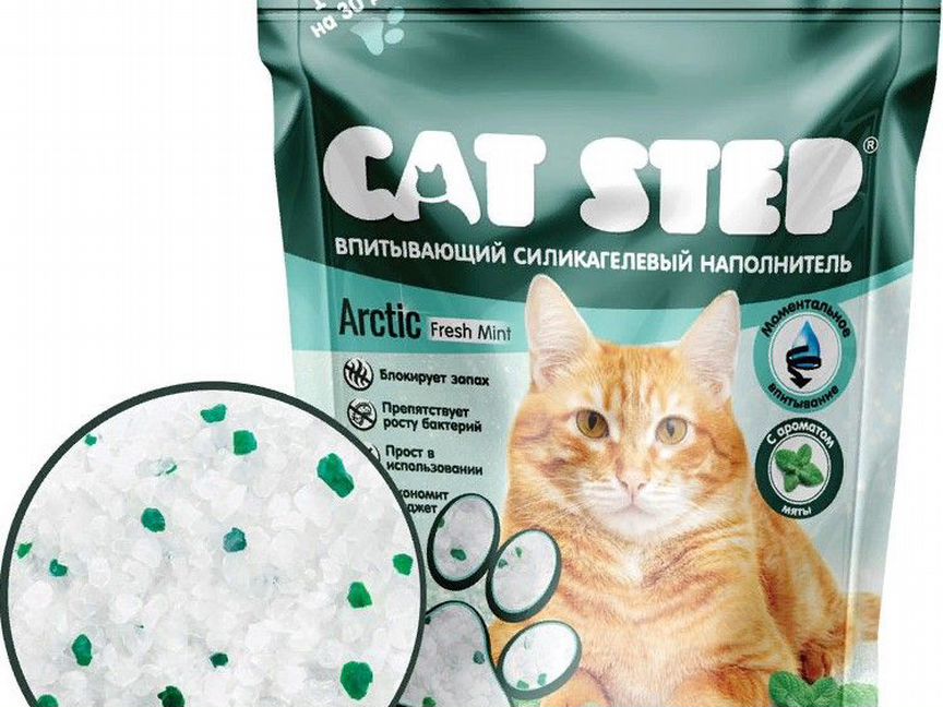 Наполнитель CAT step силикагелевый Arctic 3.8 л