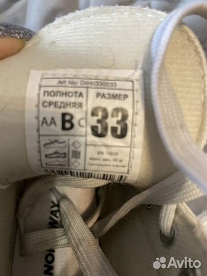 Велосипед,коньки