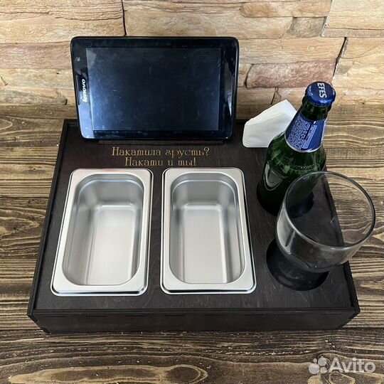 Поднос для пива и снеков (Пивница)