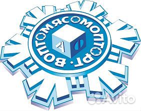 Водитель-экспедитор