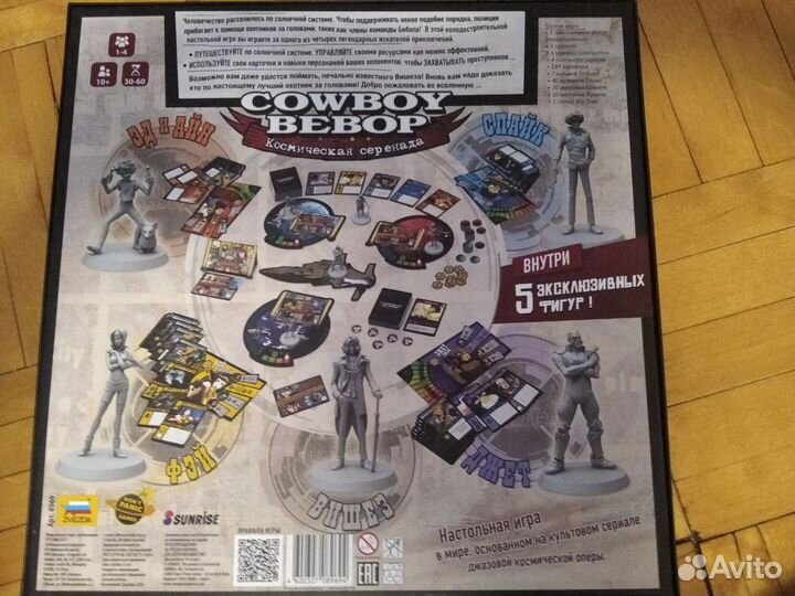 Ковбои бибоп настольная игра