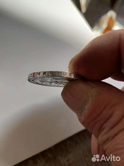 1 рубль 1924 года