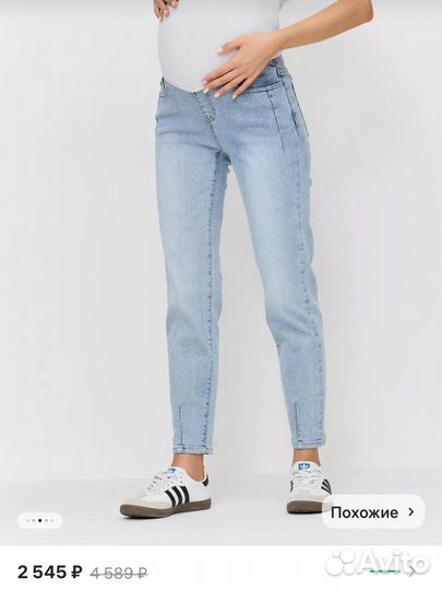 Джинсы для беременных