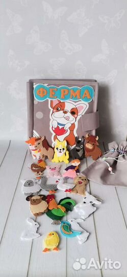 Книга из фетра