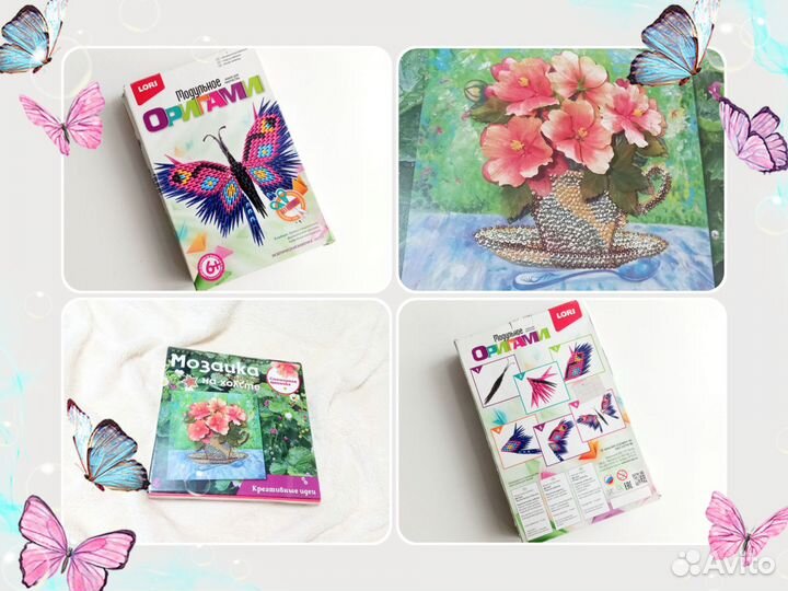 Наборы для творчества новые пакетом